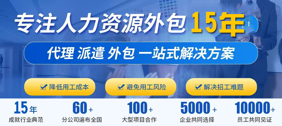 長沙藍(lán)橋人力風(fēng)雨歷程